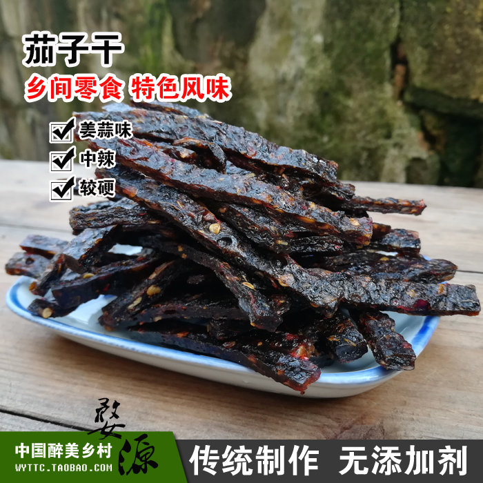 江西婺源特产零食小吃