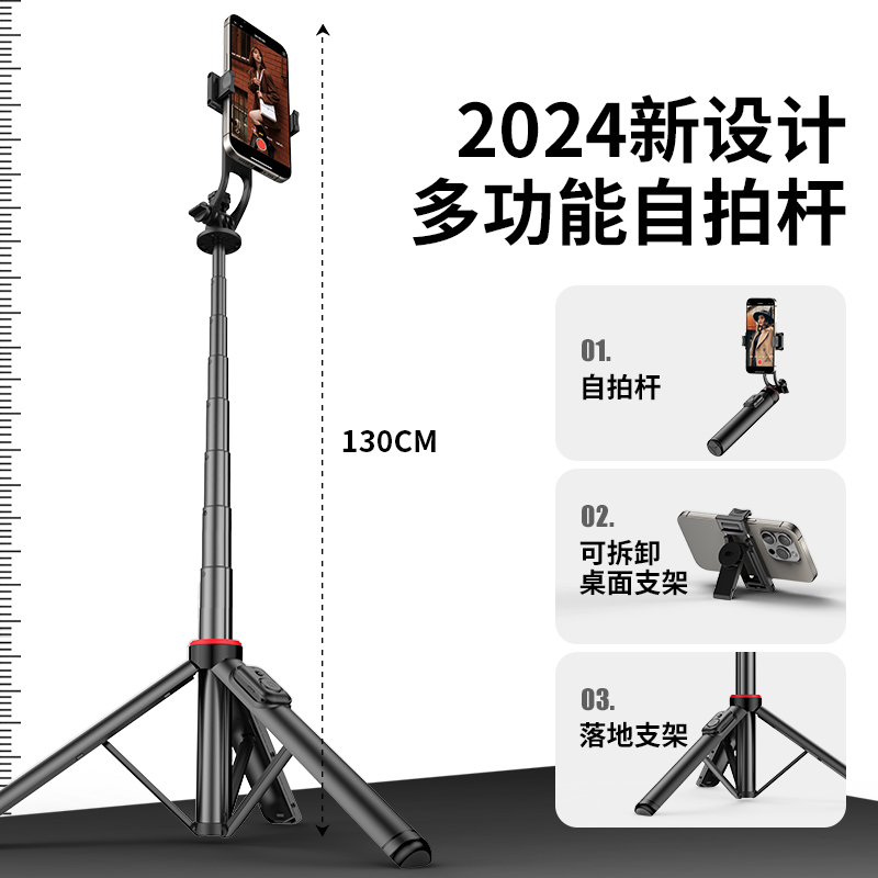 华为手机自拍杆2024新款通用