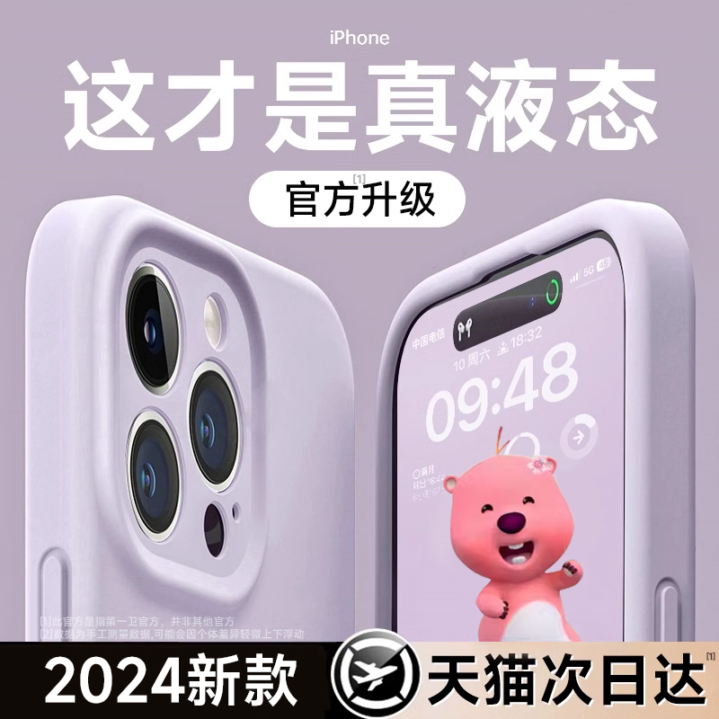 iphone手机壳小众高级