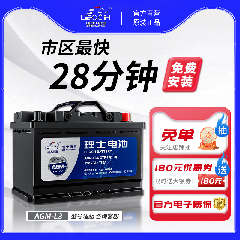 汽车蓄电池12v70ah