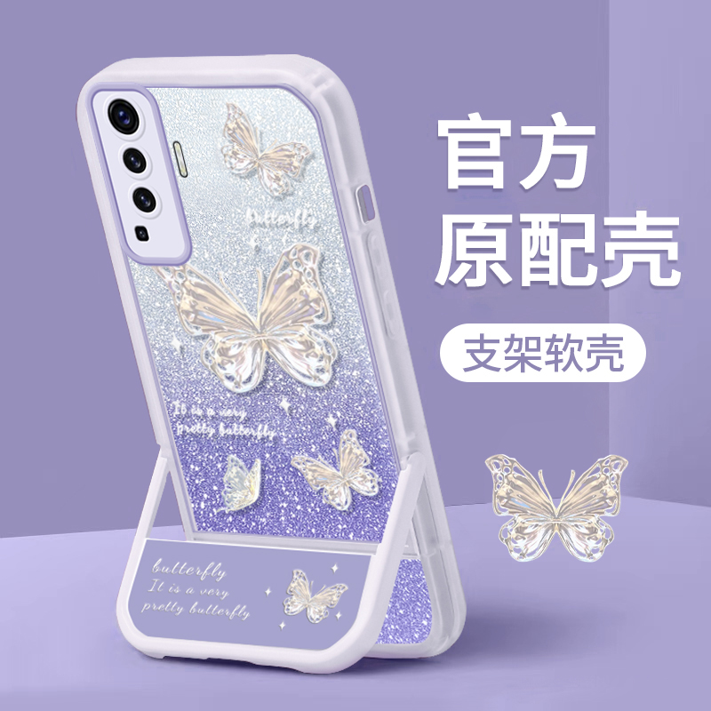 手机壳vivox50新款