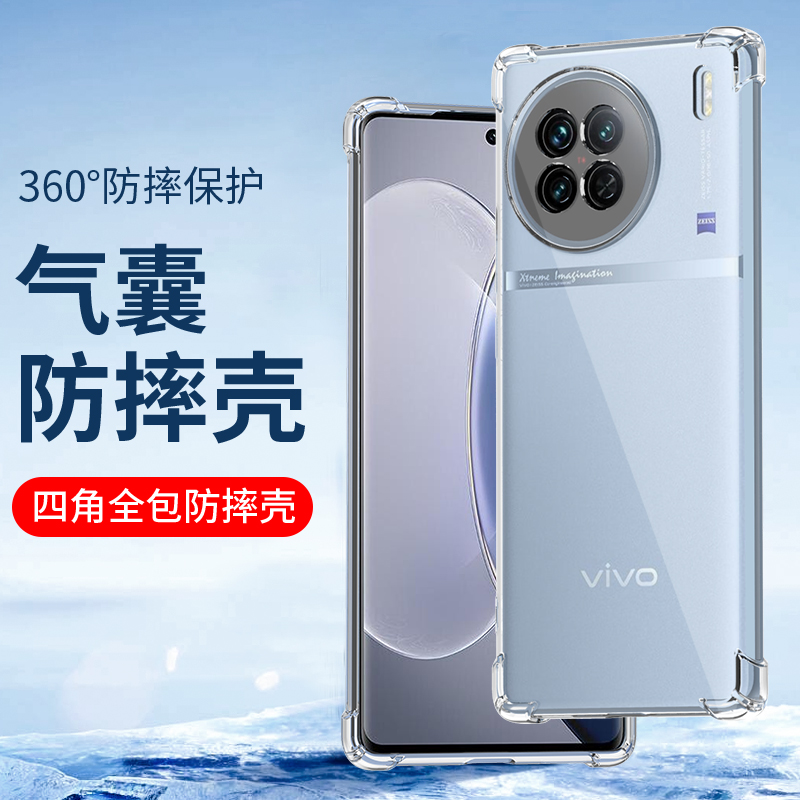 手机壳vivox50新款