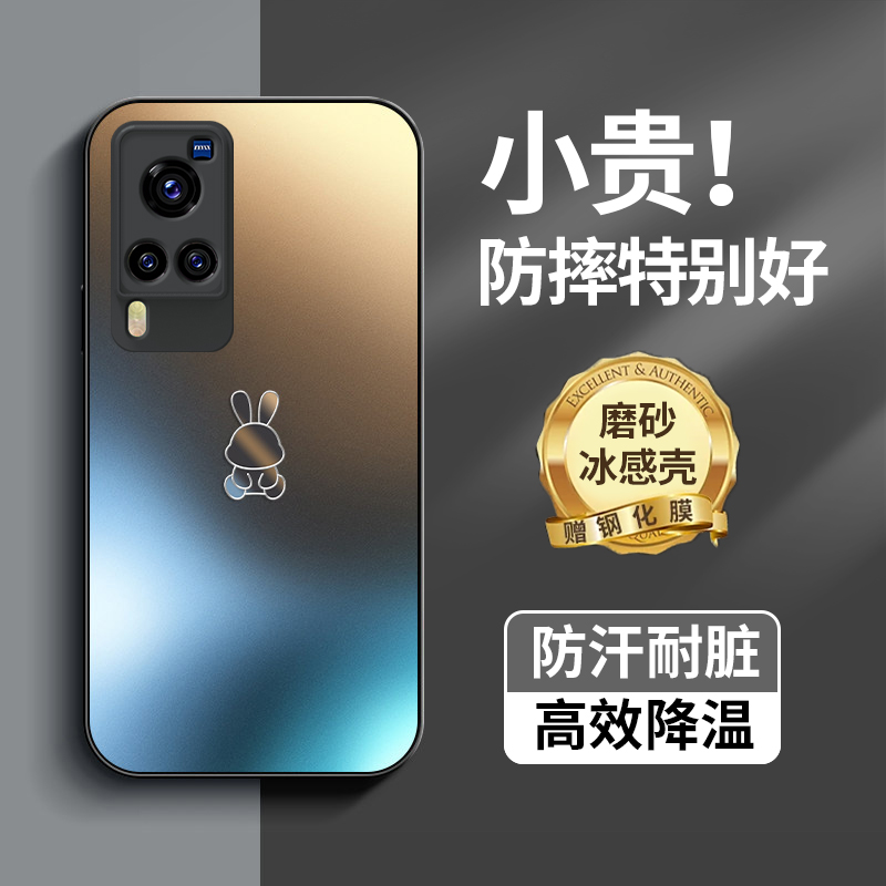 手机壳vivox50新款