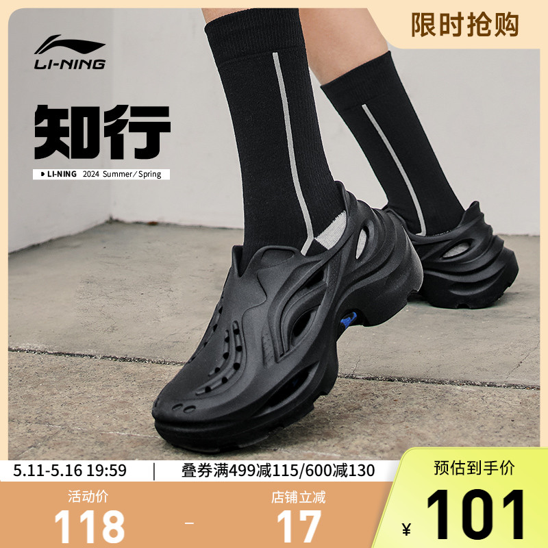 李宁女鞋夏