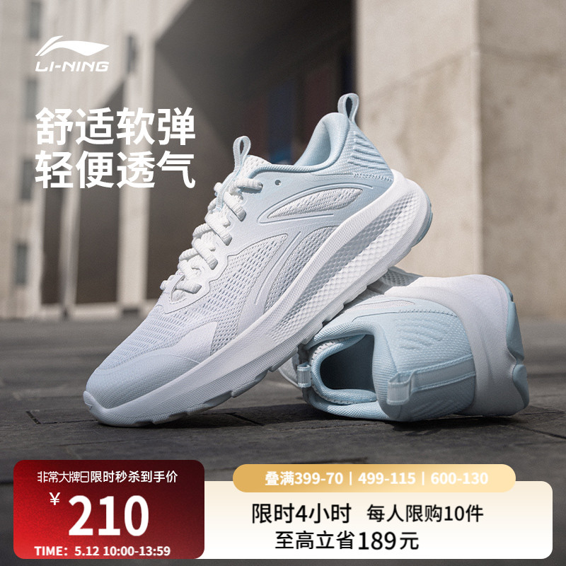 李宁网面女鞋
