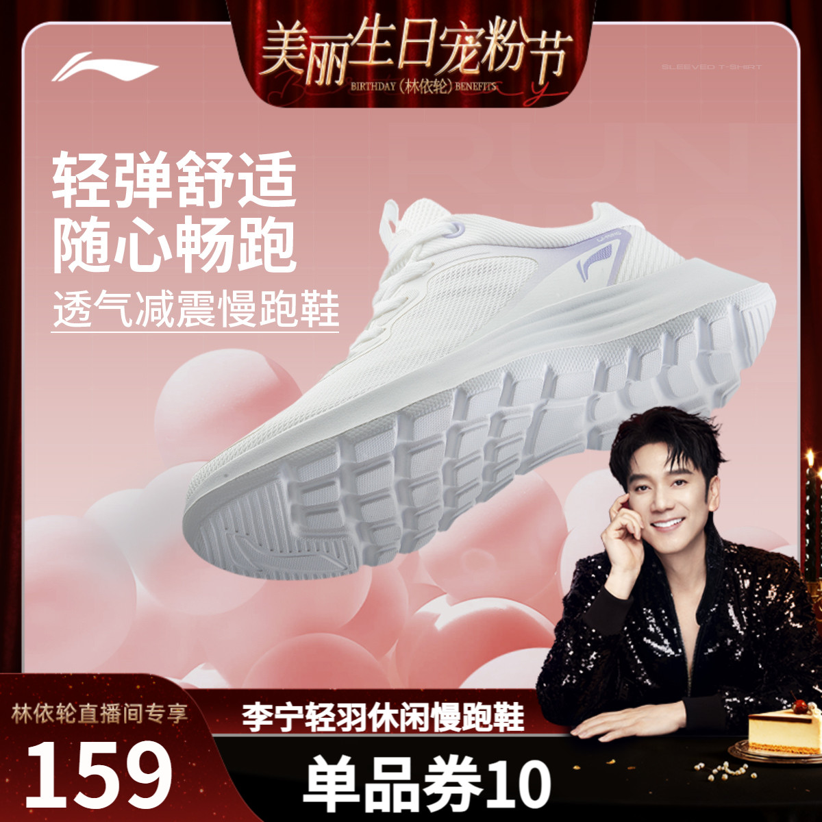 李宁女鞋运动跑步鞋女减震回弹