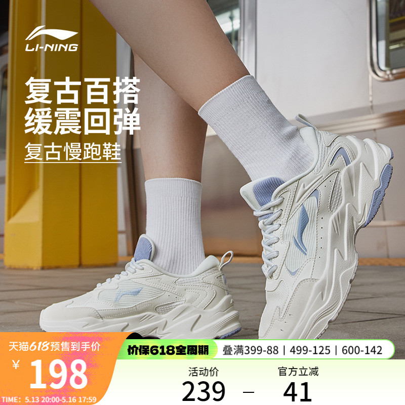 李宁跑步鞋女鞋