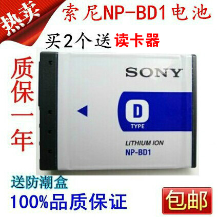 sony数码相机配件