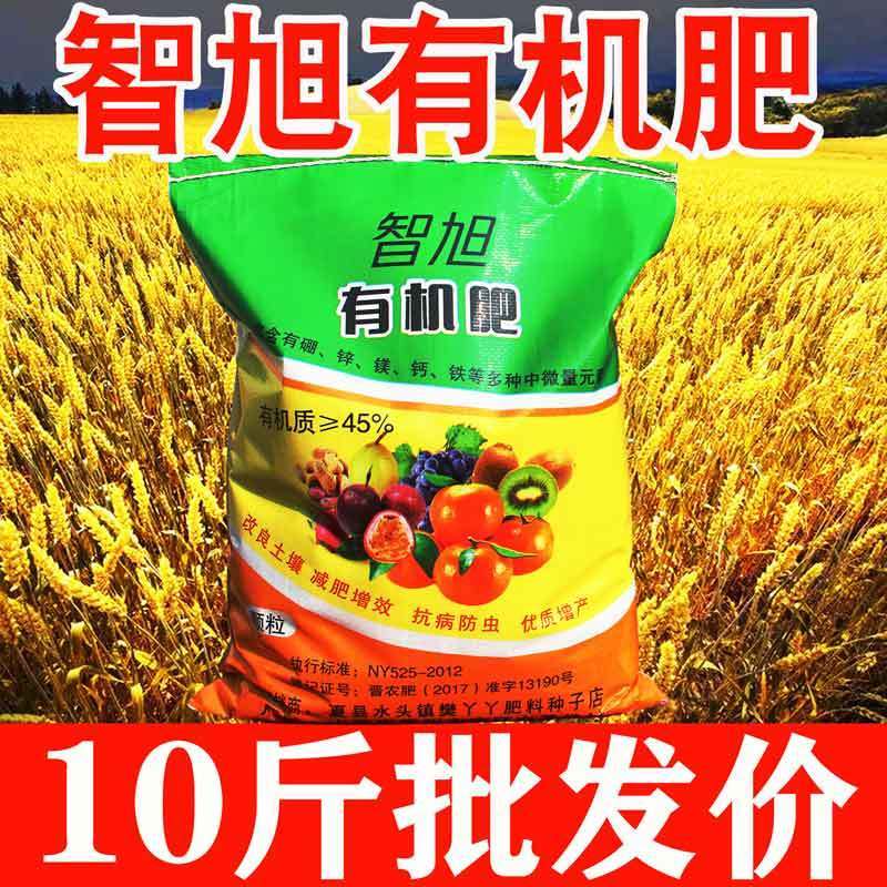 复合肥蔬菜农用种菜10斤