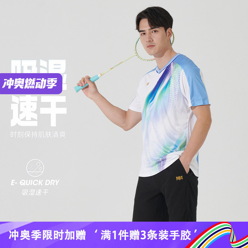 羽毛球运动服套装男夏季