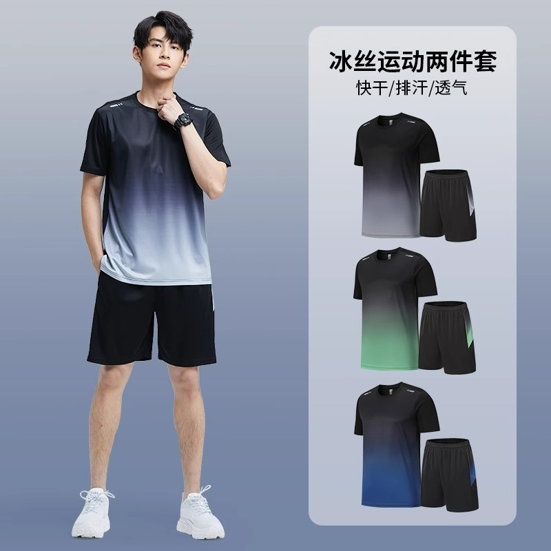 羽毛球运动服套装男夏季