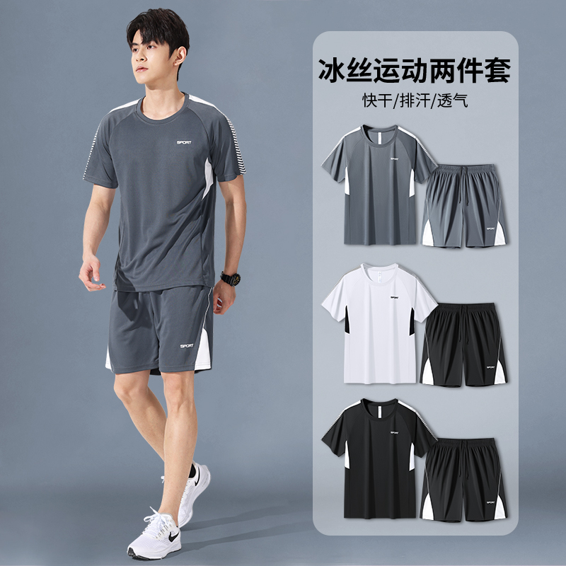 羽毛球运动服套装男夏季