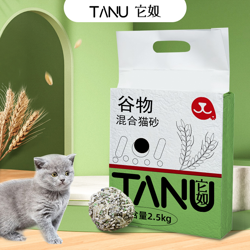 猫砂豆腐砂除臭无尘去味结团