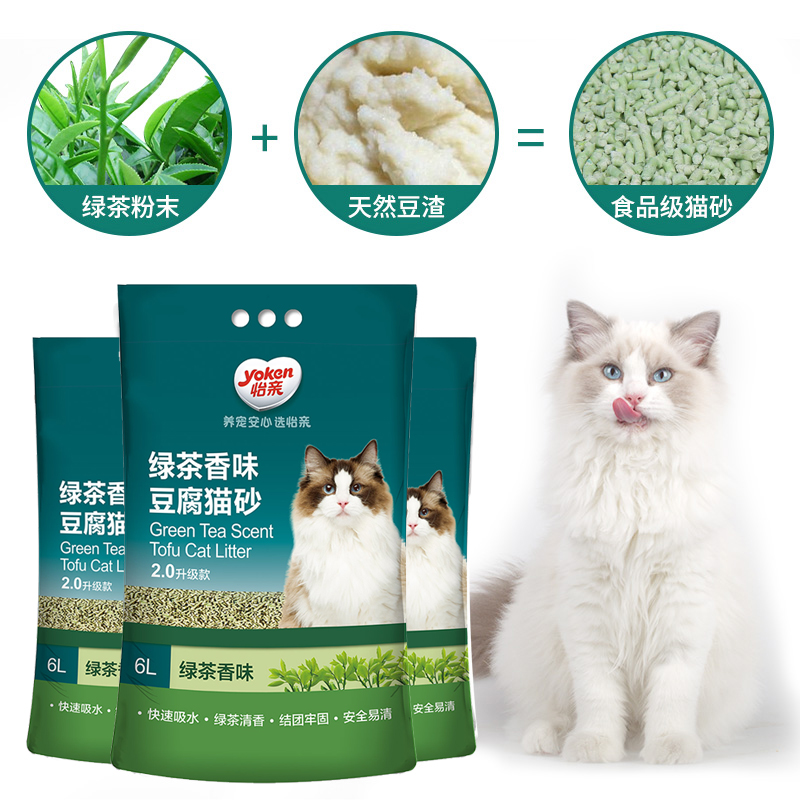 猫砂豆腐砂除臭无尘去味结团