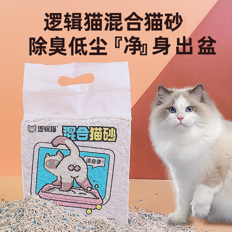 猫砂豆腐砂除臭无尘去味结团