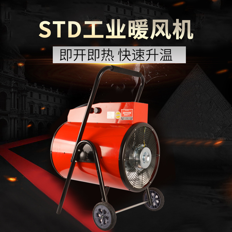 房间小型取暖器