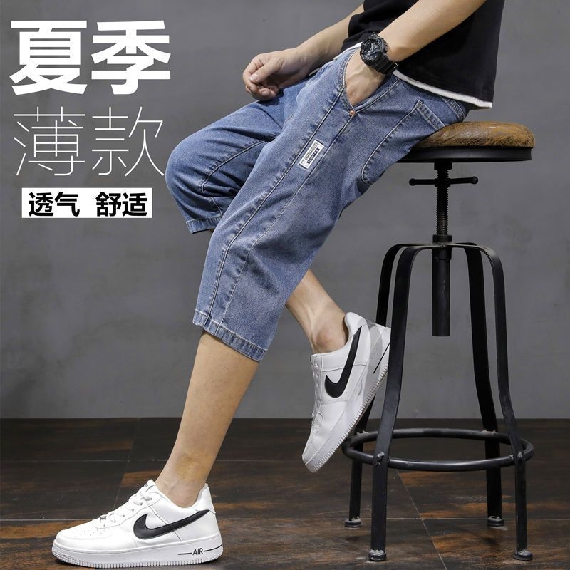牛仔裤男2024夏季薄款直筒宽松裤子