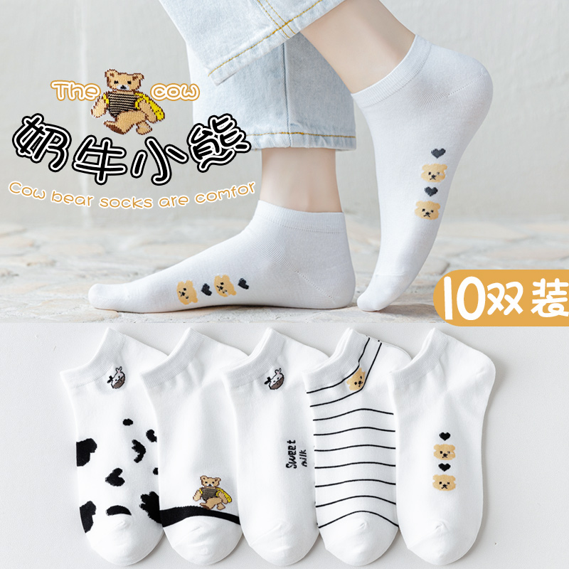白色袜子女短袜夏季薄款可爱日系
