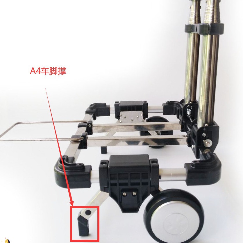 手拉车折叠便携配件