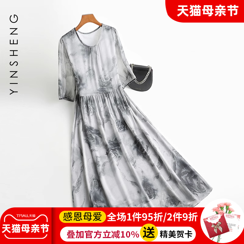 真丝印花香云纱连衣裙宽松妈妈夏装