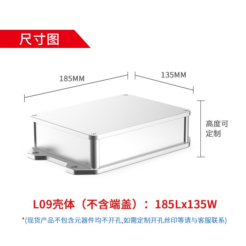 户外电源diy