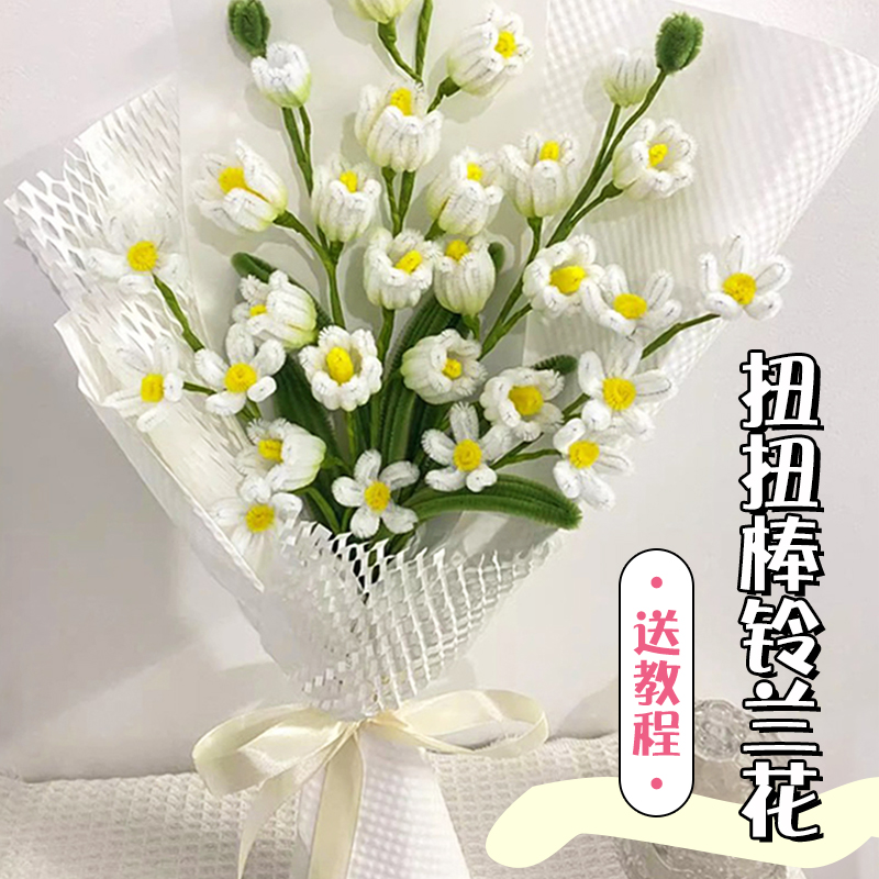 向日葵花束扭扭棒