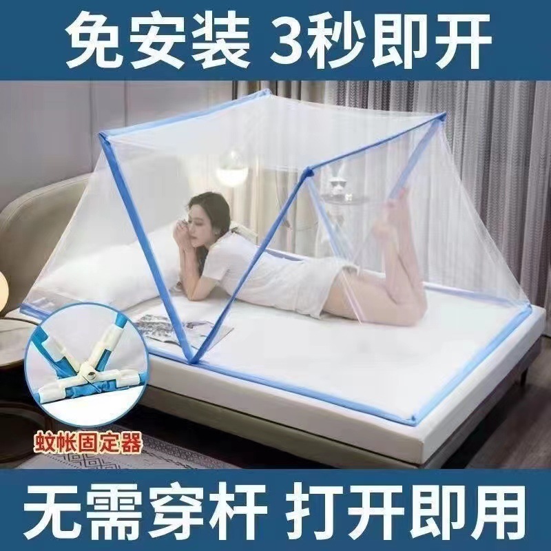 可折叠蚊帐家用2024新款