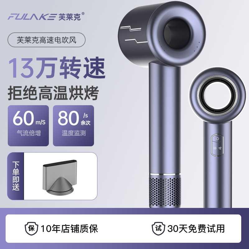 电吹风机家用官方正品静音