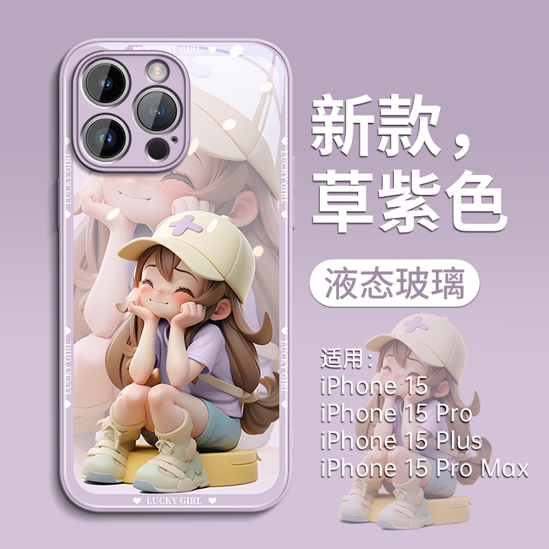 手机壳苹果 iphone11 玻璃