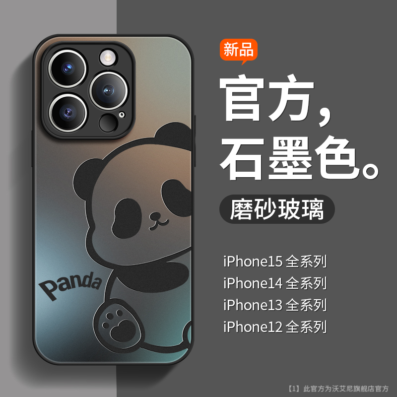 手机壳苹果 iphone11 玻璃