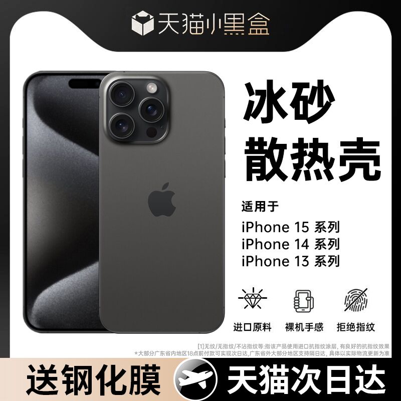 手机壳苹果 iphone11 男