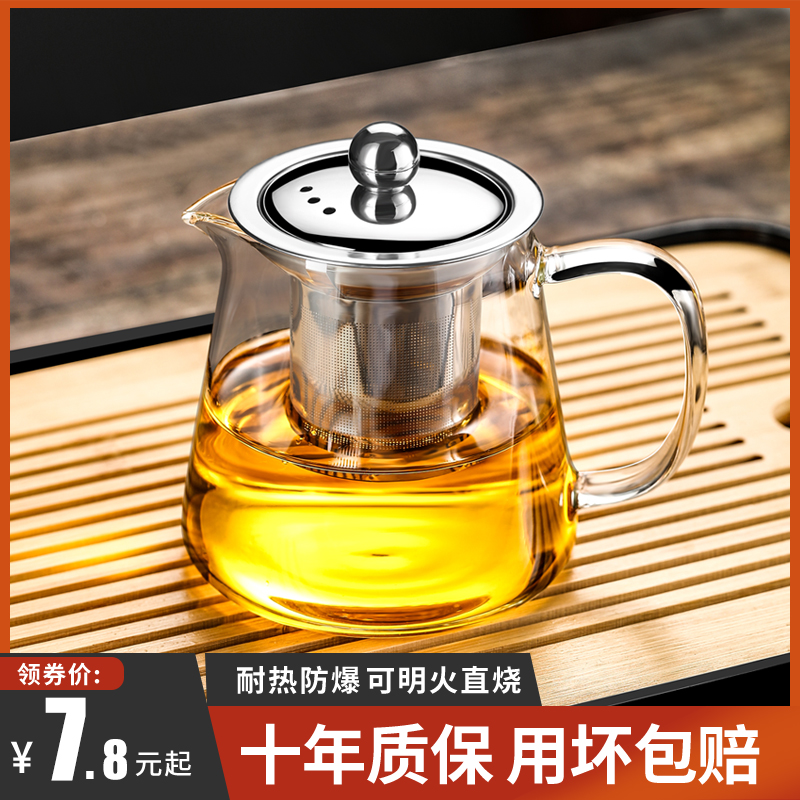 茶具套装家用玻璃