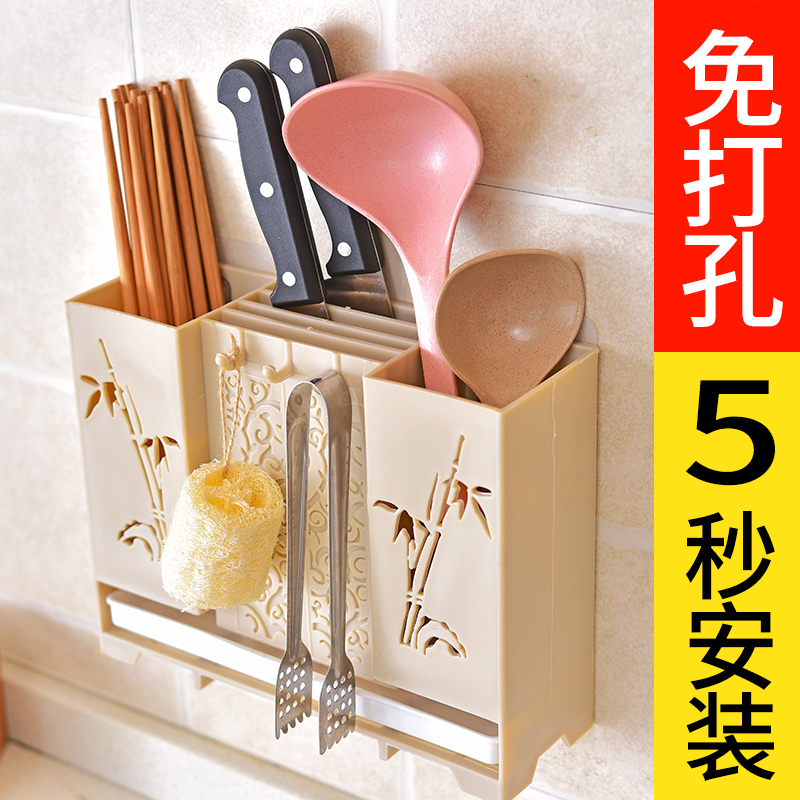 筷子收纳盒壁挂式免打孔厨房刀架