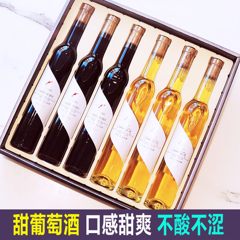 白葡萄酒整箱