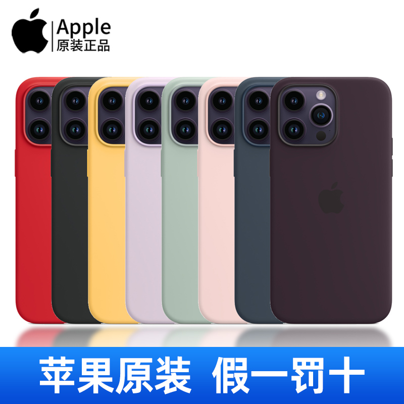 苹果手机12promax官方旗舰店网正品