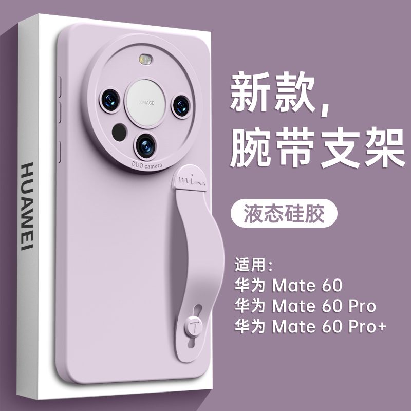 华为mate30pro的手机壳高级感女