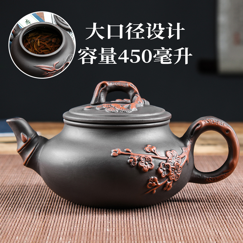 宜兴紫砂茶壶茶杯