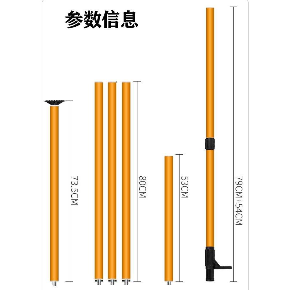 水平仪三脚架延长杆