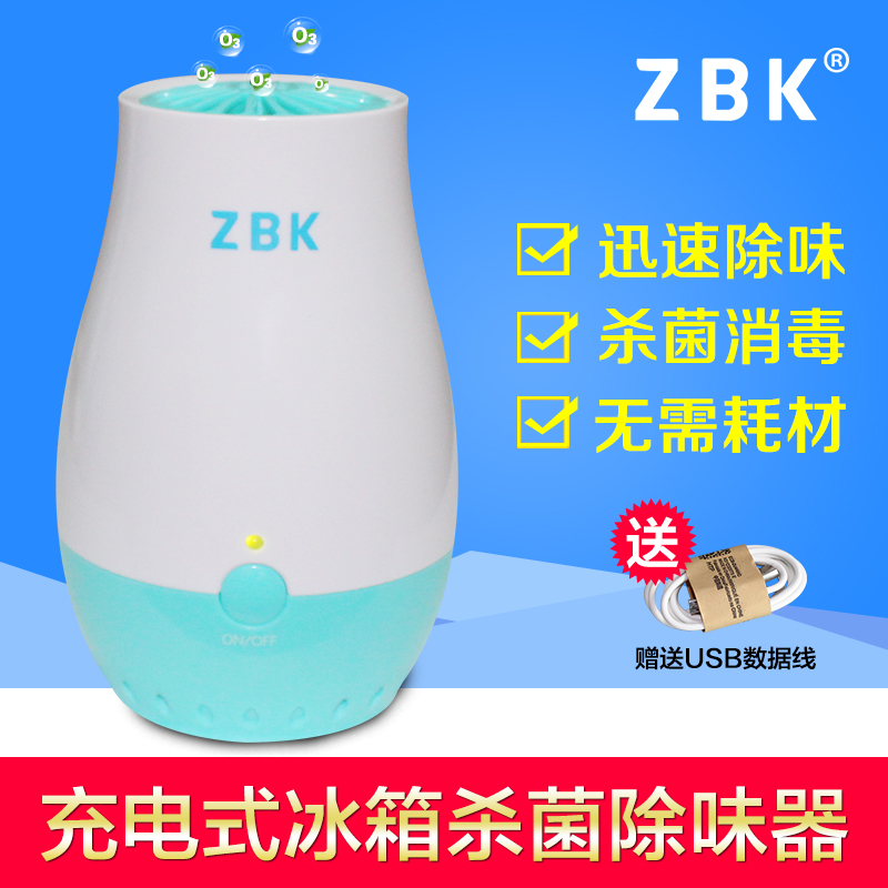 冰箱电子除味器