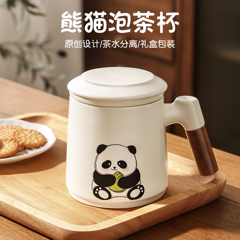 茶杯个人专用