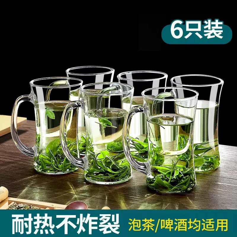 茶杯玻璃