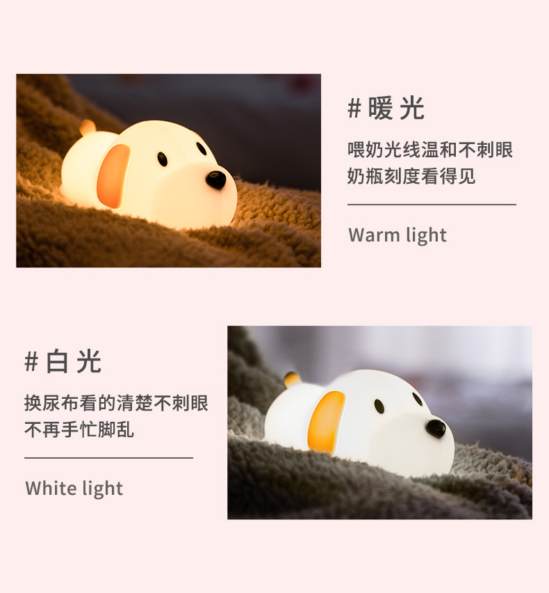 小夜灯卧室睡眠灯儿童触摸