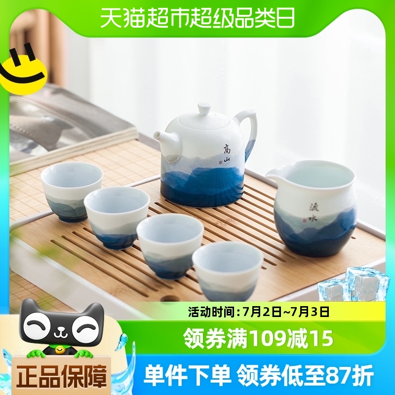 茶壶陶瓷