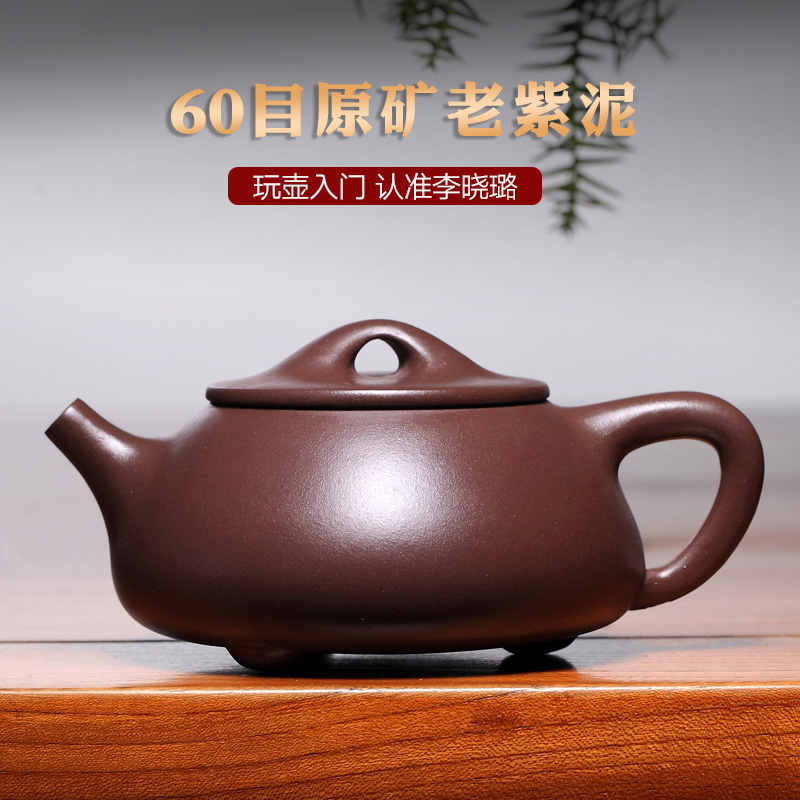 茶壶紫砂