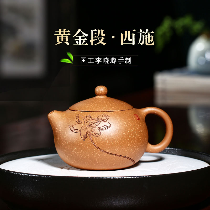 茶壶 紫砂壶