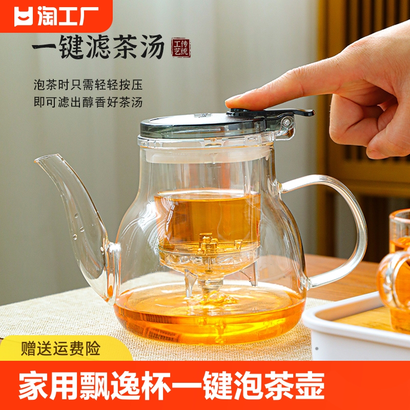 茶壶 玻璃
