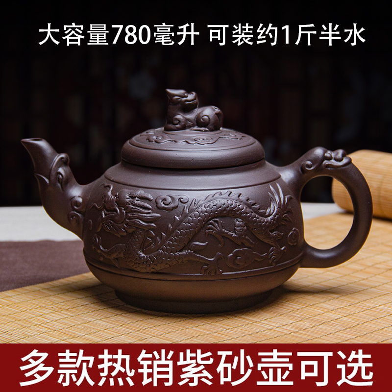 茶壶陶瓷宜兴