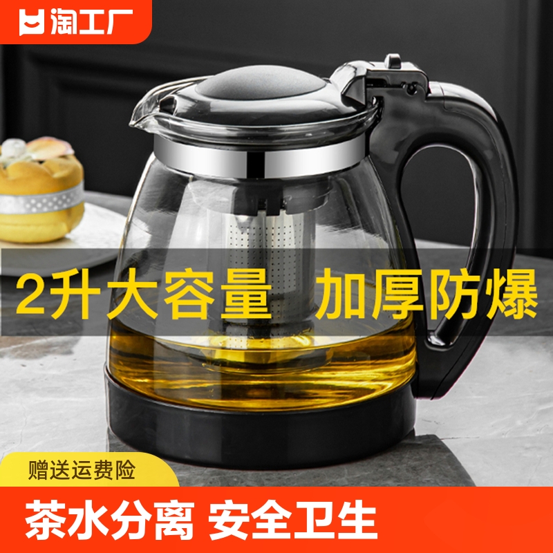 茶壶 单壶