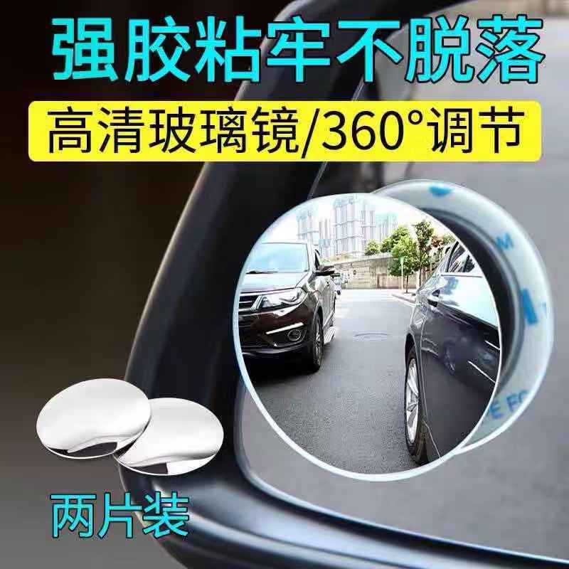 后视镜小圆镜摩托车