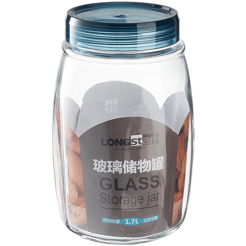 茶叶罐 玻璃